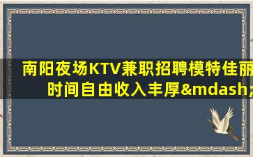 贵阳酒吧招聘